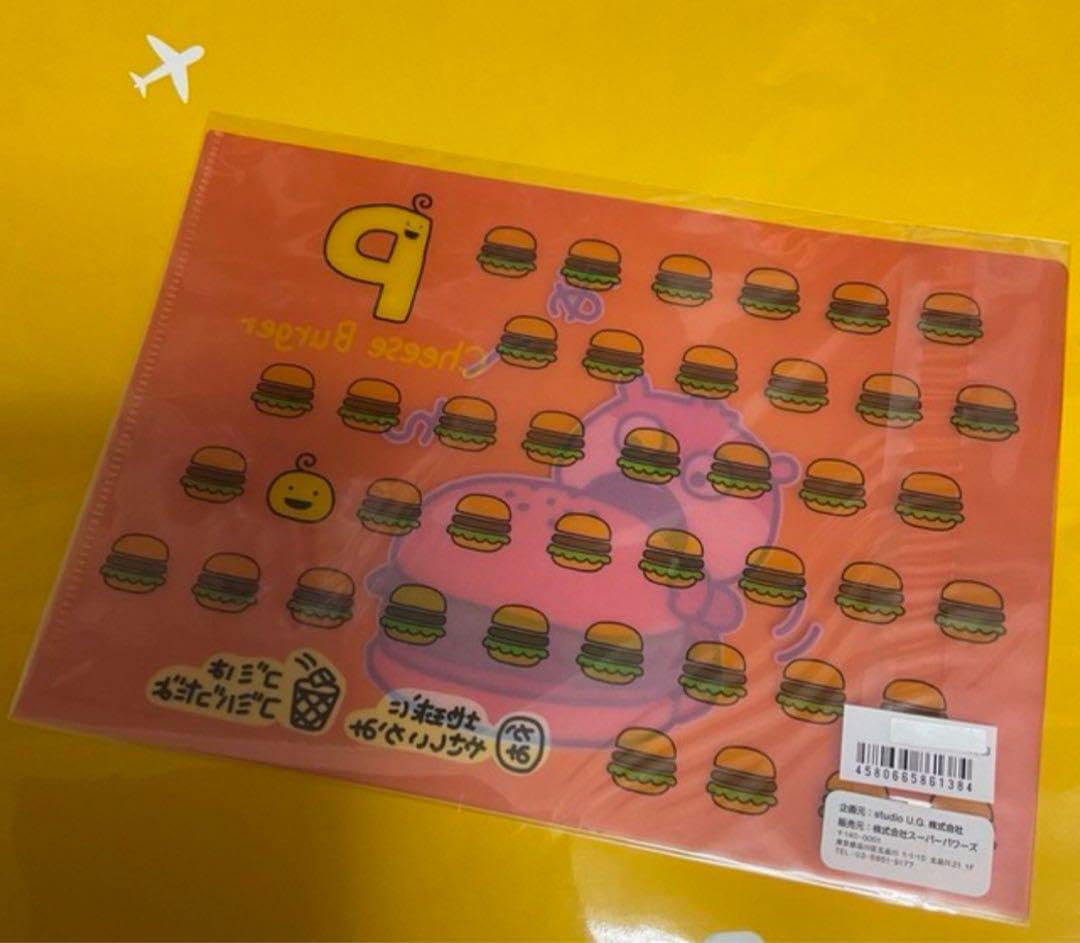 レア にしむらゆうじ　こねずみ　バーガーシリーズ　クリアポーチ ハンバーガー レア にしむらゆうじ こねずみ バーガーシリーズ クリアポーチ